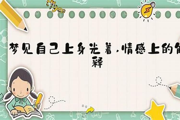 五行八卦怎么测婚姻