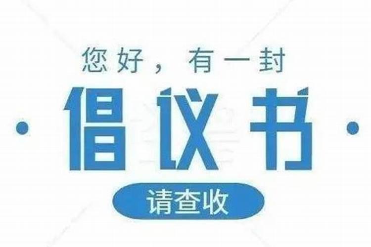 蛇猪为什么相冲