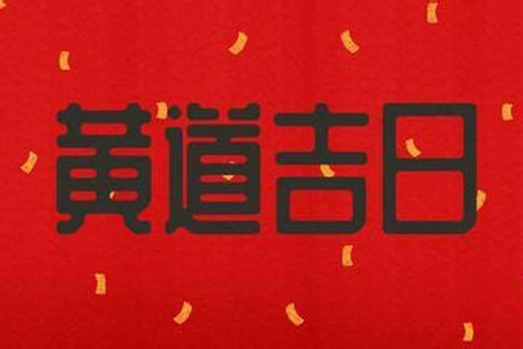 1973年牛男后半生的运势走向
