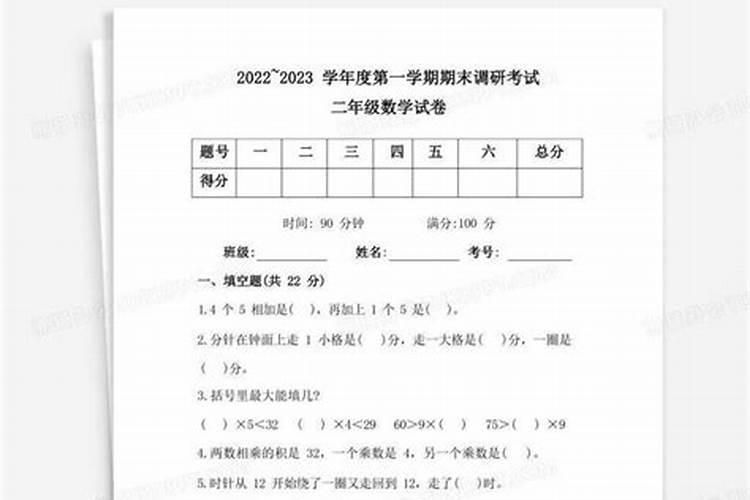 水瓶座和什么星座最配？