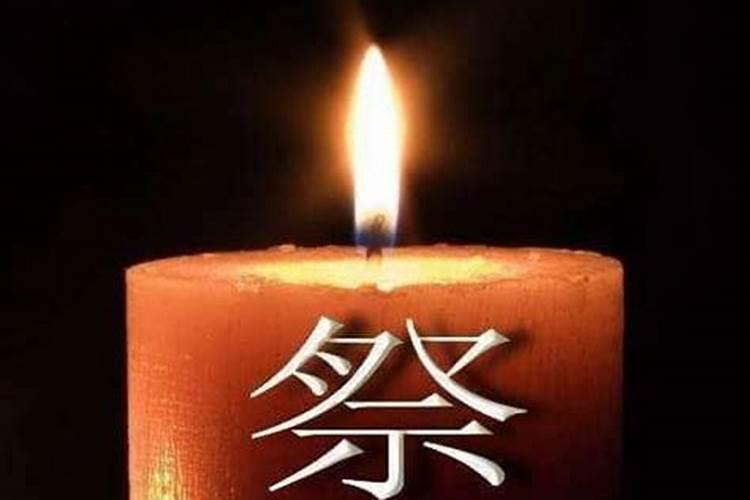 法事做法有用吗