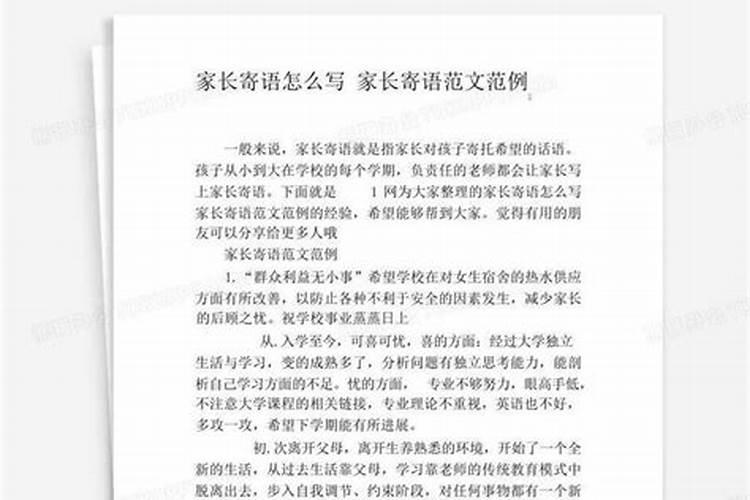 中元节有什么寄语