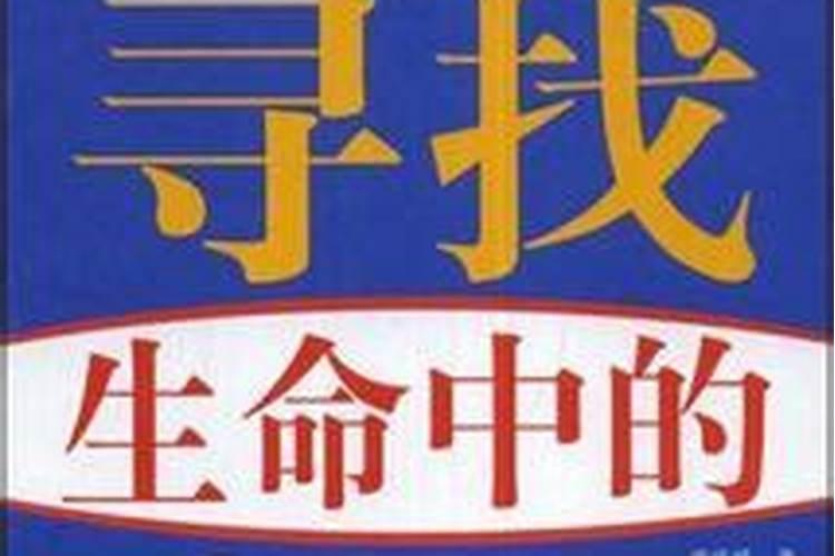 男人属虎女人属鸡相配吗