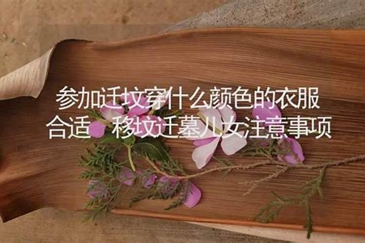 病在八字里面代表什么
