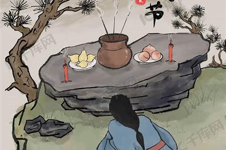 2025清明祭祀的最佳时间是多少