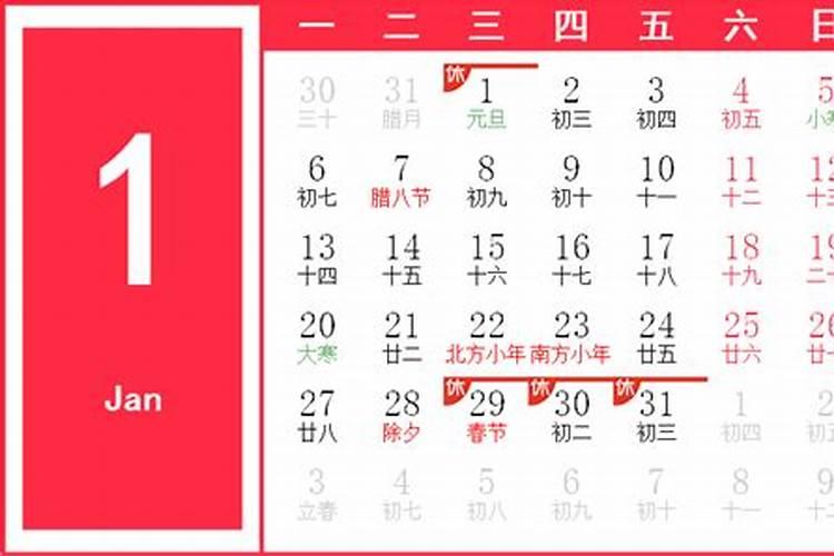 1969年男2025年每月运势