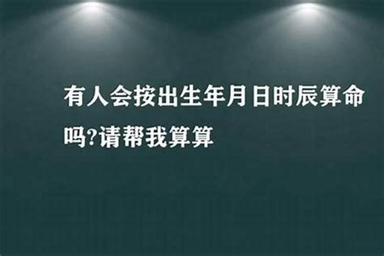 如何遇见生命中的贵人？