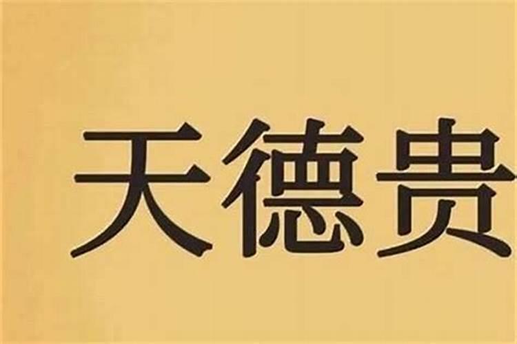 生肖龙1988年2025年运势如何 生肖龙1988年2025年全年运势