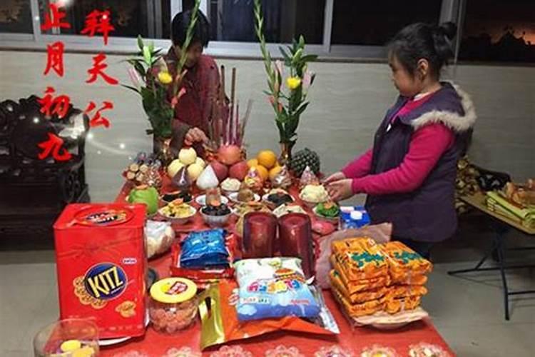 九月初九注意什么