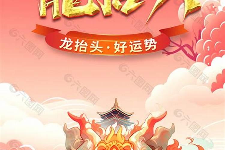 端午节可以搞什么活动