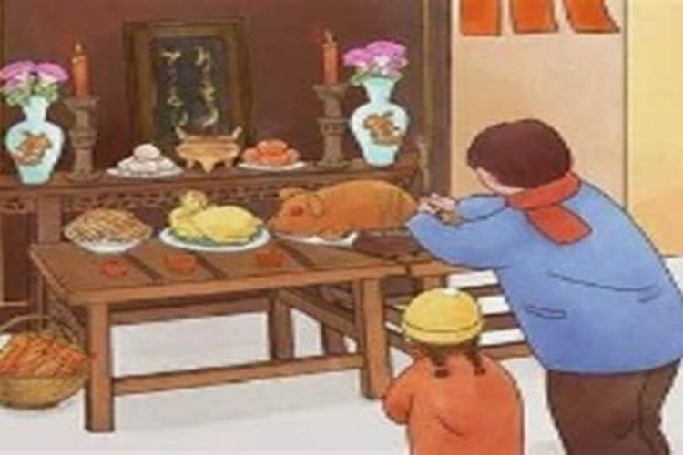 腊月29是几月几日？
