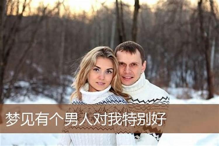 周公解梦梦见自己流鼻血 周公解梦梦见自己流鼻血的含义
