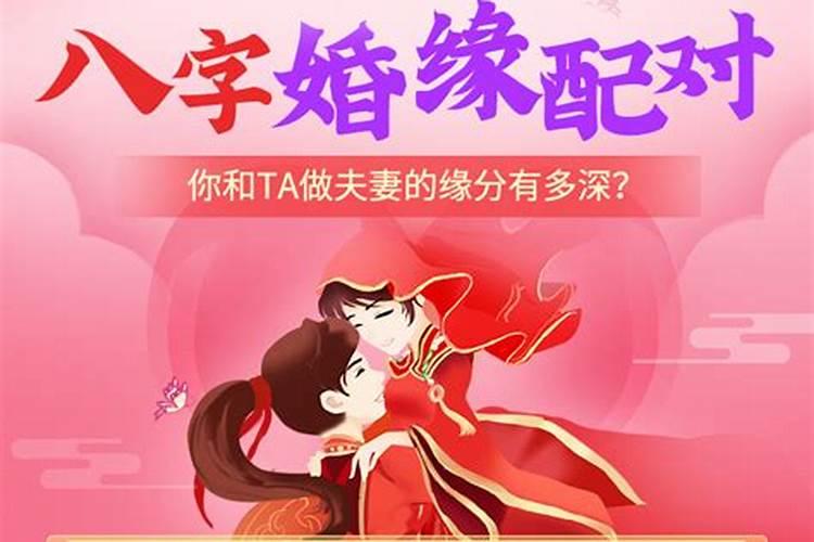 2025年66年属马的运势