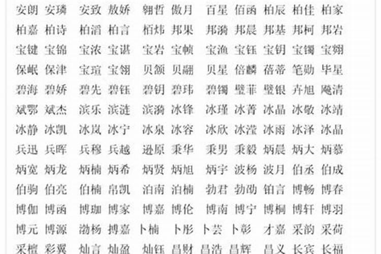 十个大气又低调的名字 低调有内涵的名字 低调又霸气的名字