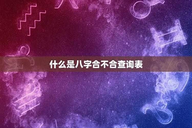 梦见我儿子丢了又找到是什么意思