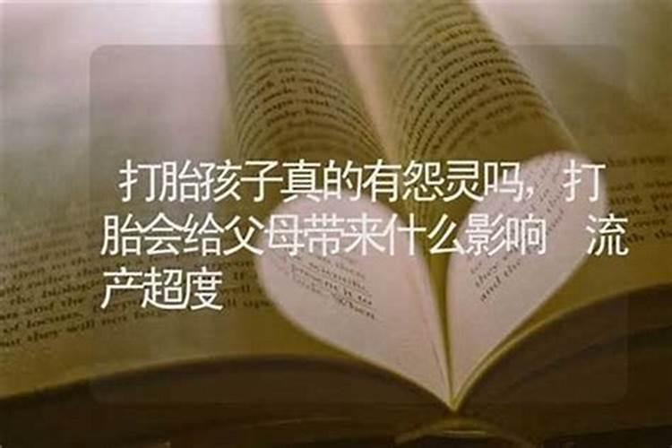 八字用神是什么意思
