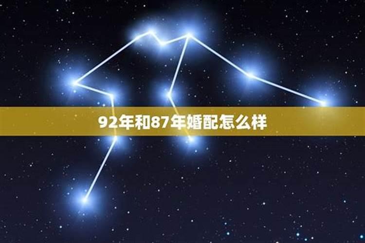 87年兔离婚的为什么那么多,容易离婚的缘由有哪些？