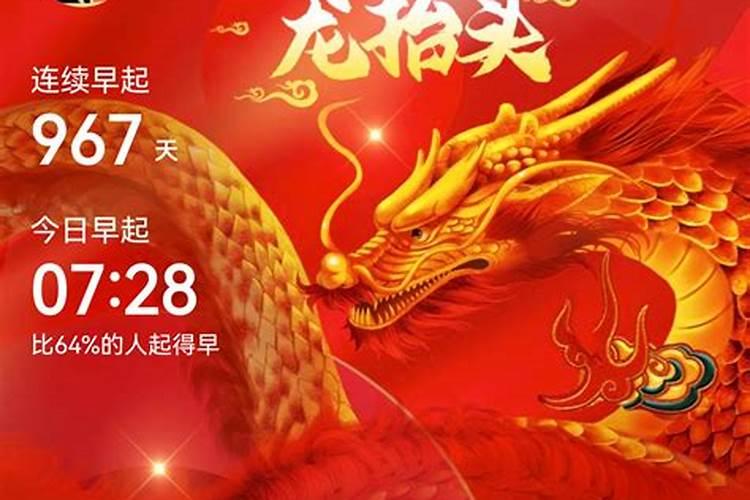 如何寻找“龙抬头”的“龙首”？