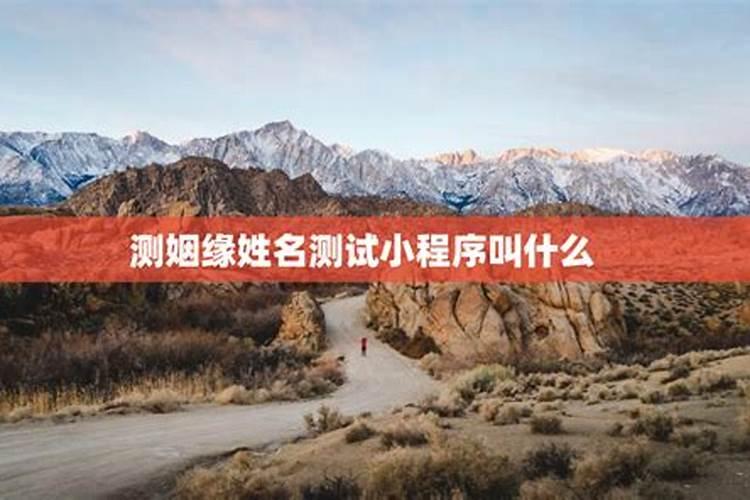 测试两个人有没有缘分的小游戏,怎样测两个人有没有缘分