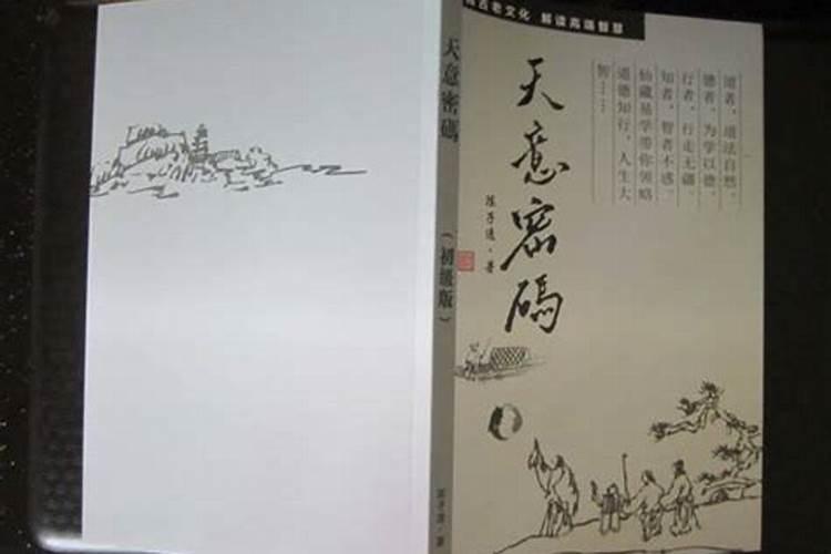 时柱天乙贵人看配偶分析 时柱天乙贵人桃花劫同柱的含义？