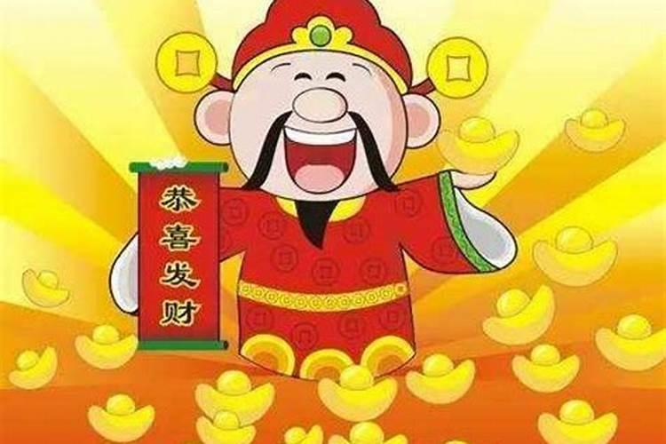 摆放财神爷,哪天有好日子？