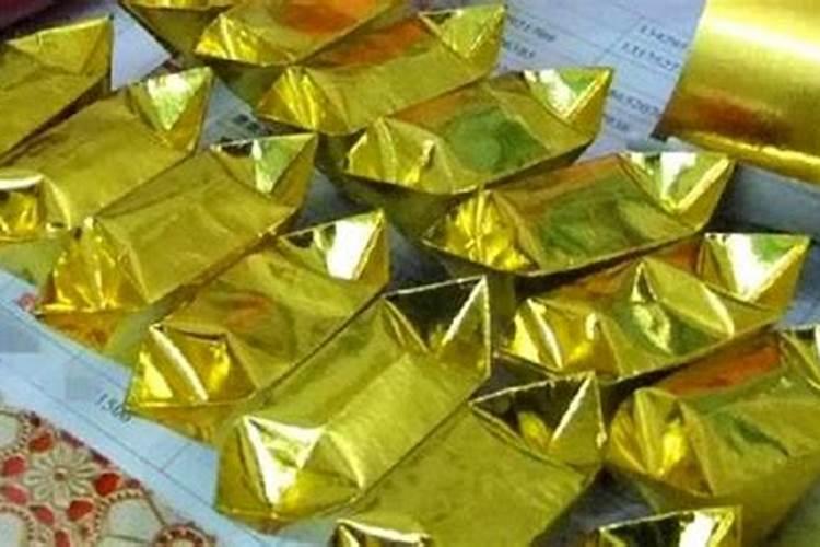 清明节纸钱的折叠方法视频