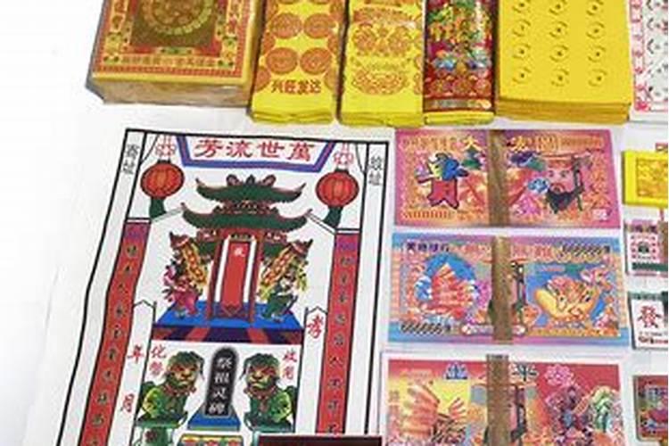 清明节纸钱的折叠方法视频