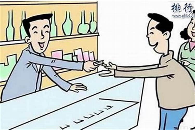 四柱中哪一柱是看财运的