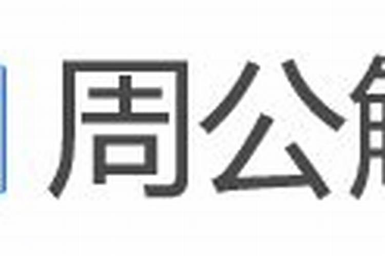 梦见被仓鼠咬食指的预兆
