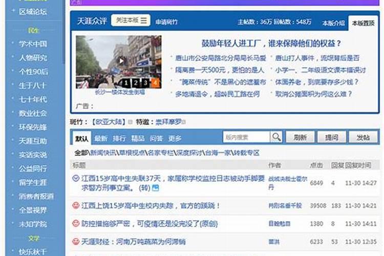 清远冬天有什么旅游景点
