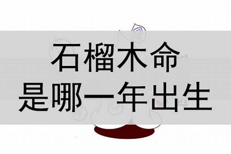 生辰八字五行属火怎么取名？