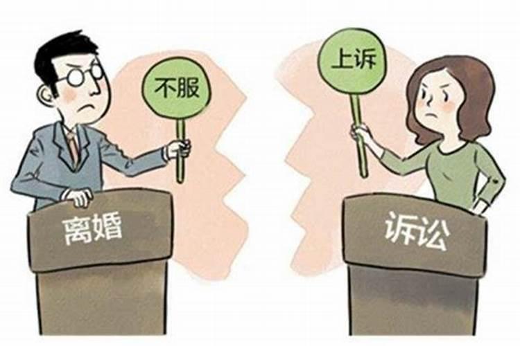 免费算两人会不会离婚,免费算婚姻会不会离婚