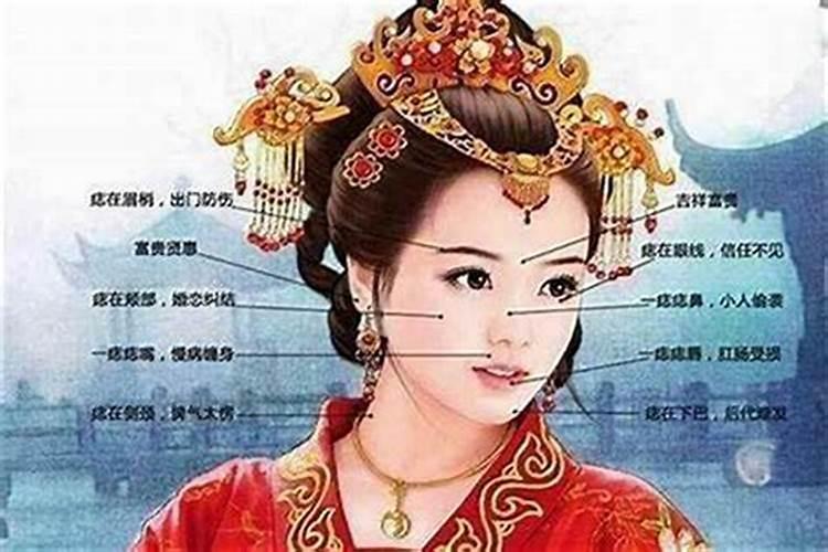 什么叫做贵命