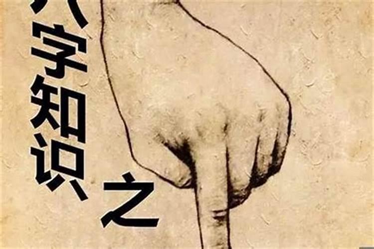 如何根据宝宝的生辰八字取名 生辰八字取名流程