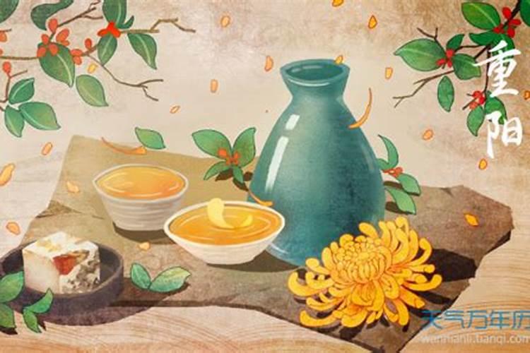 重阳节的风俗有什么