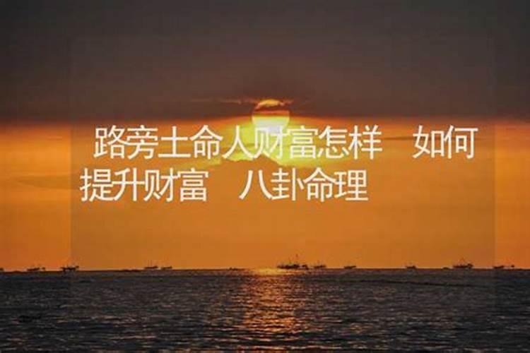 犯太岁如何化解？