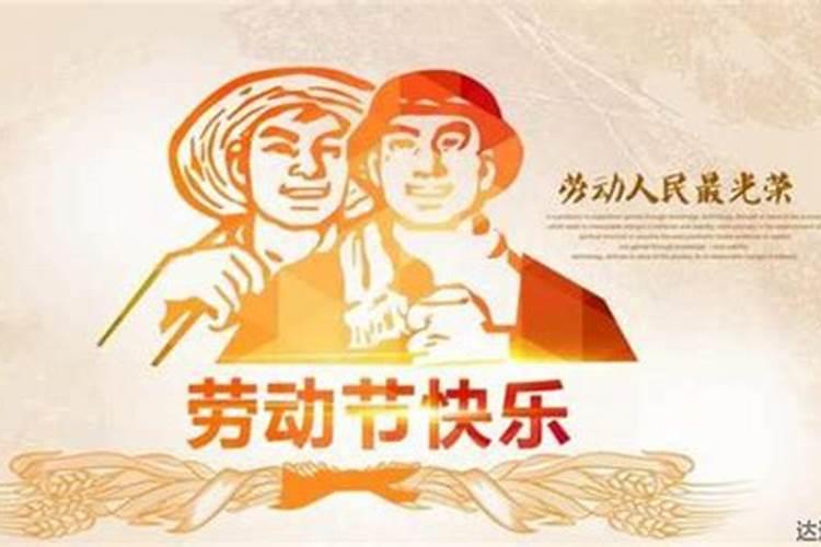 清明节几天三薪工资