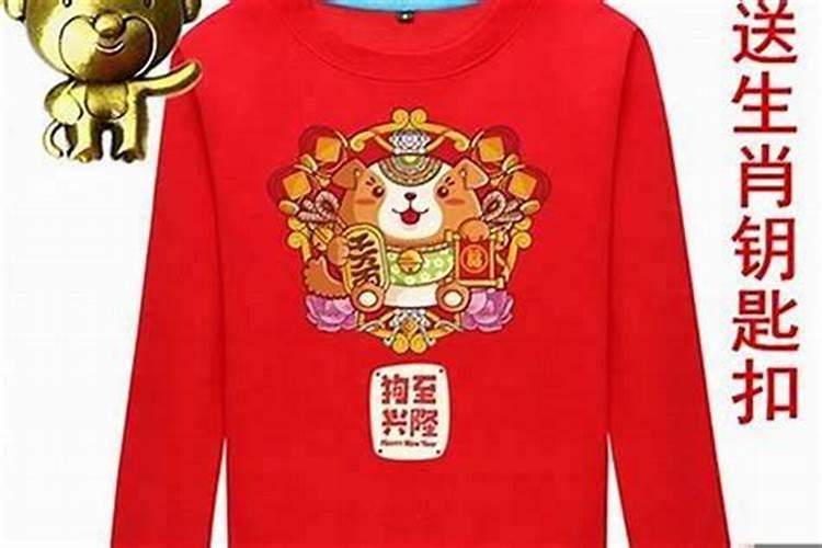 犯太岁要穿红色内衣内裤吗