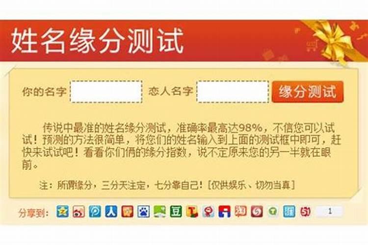 宝宝取名字测试打分  百度宝宝知道