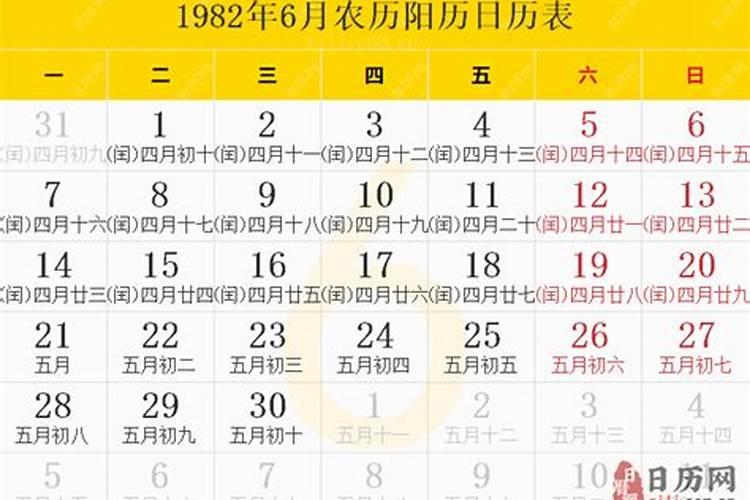 82年狗男2025年每月运势
