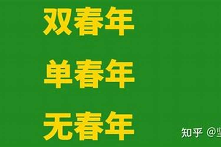 1980年二月二号出生的属什么