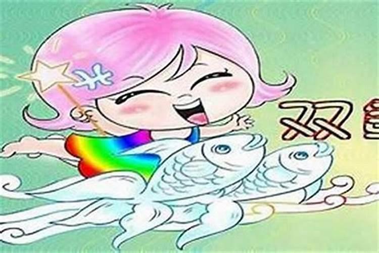 怎么判断双鱼男动心了