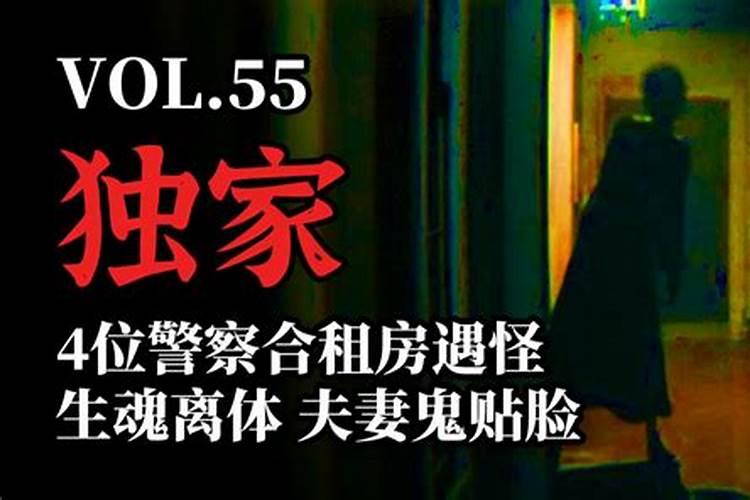 死人请道士先生是什么意思