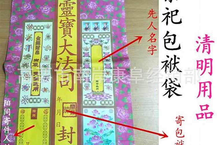 有关宁波清明节习俗有哪些