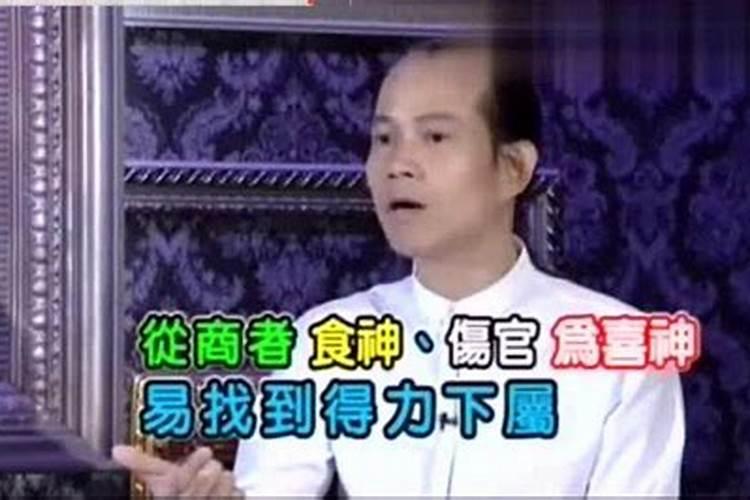 苏民峰2024年运程详解