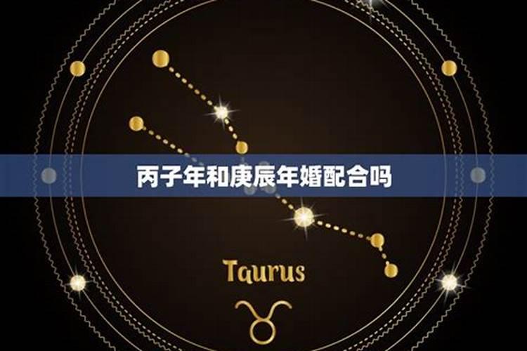 八字合4个字怎么样 八字相合夫妻互旺？