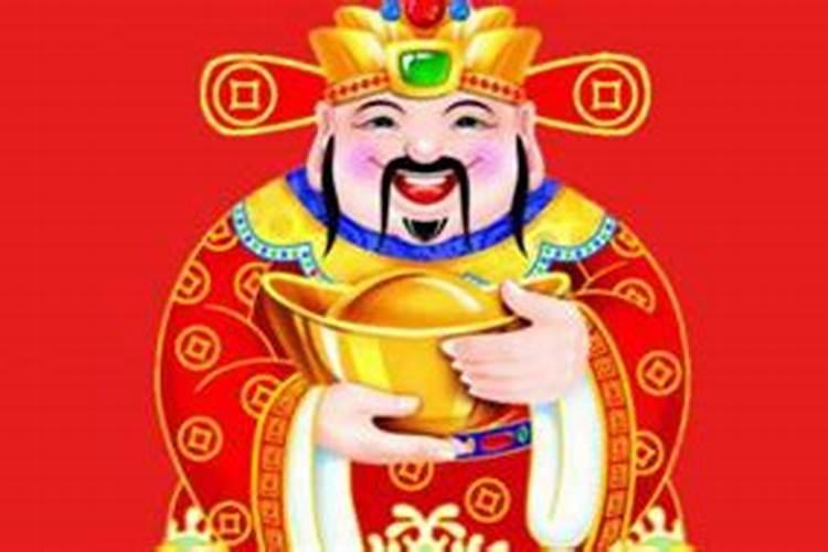 财神爷挪地方注意什么