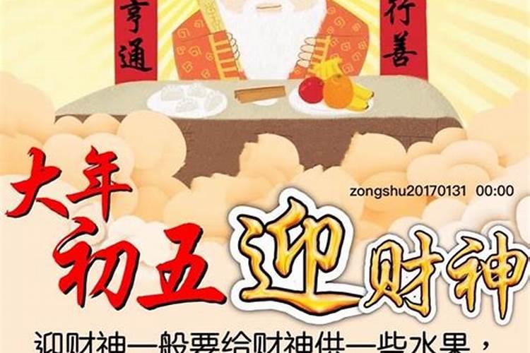 财神如何换位置