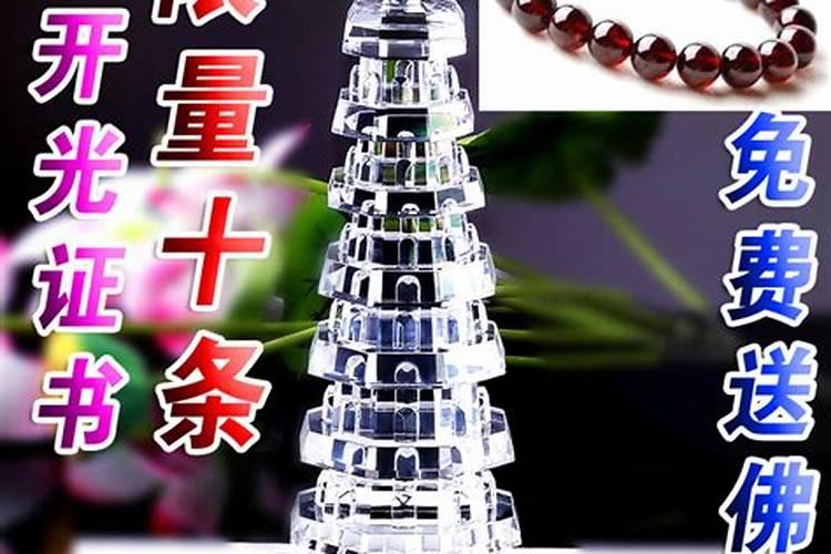 探头煞的定义