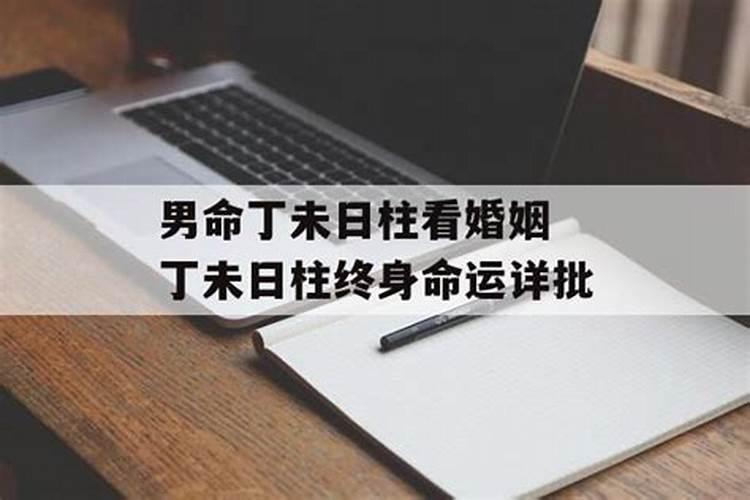 2025年4月8日八字